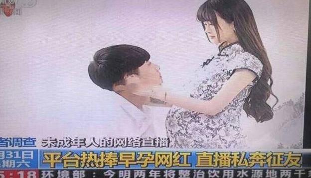 快手王乐乐杨清柠被封杀了是真的吗 快手王乐乐杨清柠被封杀的原因是什么