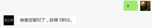 题目：A与B比赛吃面包，桌上一共有五个面包，每人每次最多拿两个面包，必须把手里的面包全部吃完才能继续拿面包，最后吃的多的人获胜。