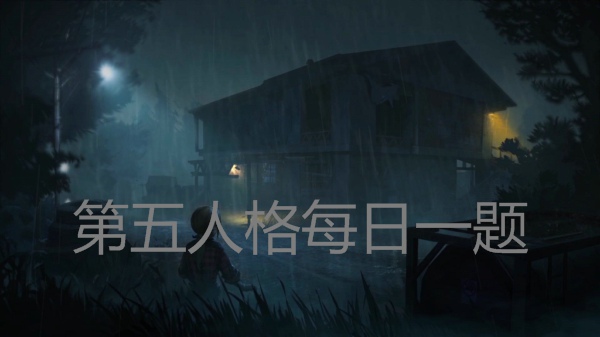 题目：A与B比赛吃面包，桌上一共有五个面包，每人每次最多拿两个面包，必须把手里的面包全部吃完才能继续拿面包，最后吃的多的人获胜。