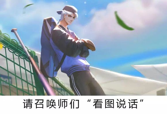 王者荣耀凯棒球皮肤什么时候出 凯棒球皮肤多少钱
