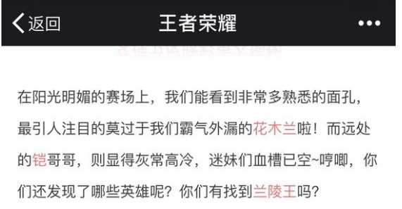 王者荣耀凯棒球皮肤图片特效一览 凯棒球皮肤视频台词大全