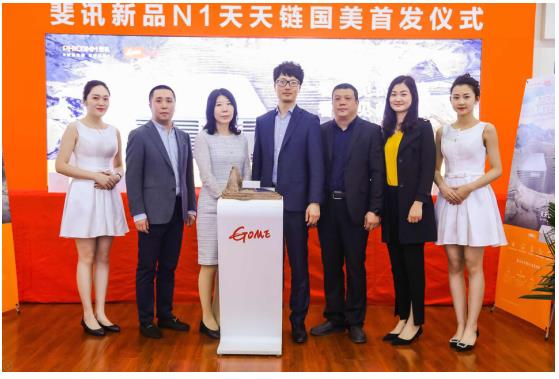 斐讯天天链有什么用 斐讯天天链n1详细介绍