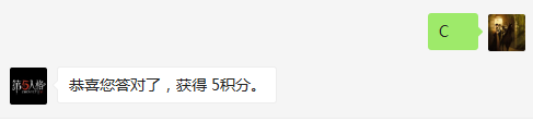 题目:2017年7月27日,奥尔菲斯在整理材料时,看到了一份案件,拆开一看,是去年的一桩谋杀案,再次找到3位嫌疑人询问,“你们去年2月到5月在干什么?”