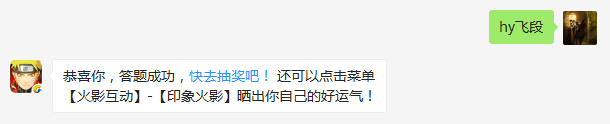 晓中哪个成员使用镰刀？（答题格式：hy+答案。如你的答案是火影忍者，则回复：hy火影忍者。各位忍者把正确答案告诉，就可以去领奖啦！）