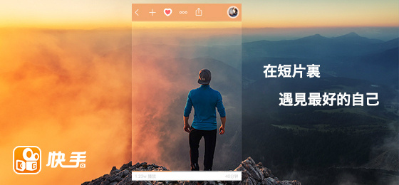 快手凉了吗 快手安卓版下载不了是怎么回事