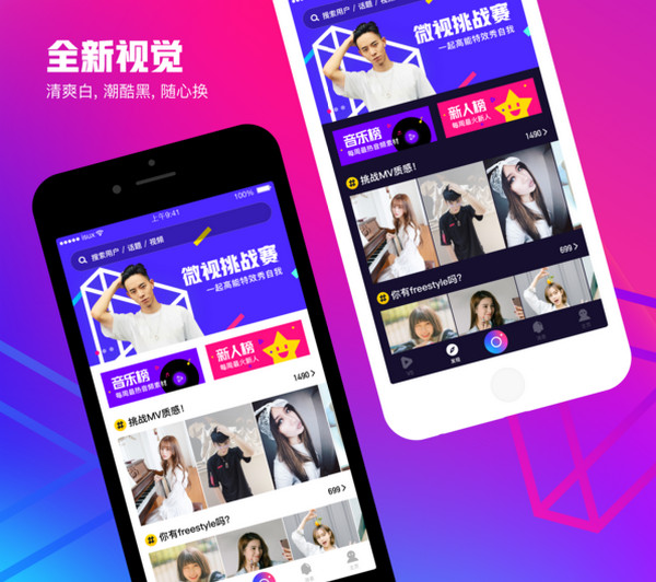微视黄钻有什么用 黄钻免费领取方法介绍