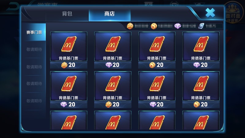王者荣耀车队系统怎么玩 车队系统是什么