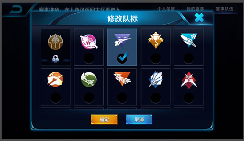 王者荣耀车队系统怎么玩 车队系统是什么