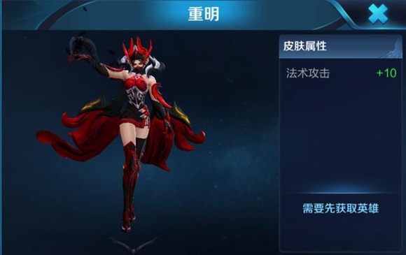 王者荣耀重明是谁的皮肤 王者荣耀S11赛季芈月重明皮肤介绍