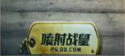 刺激战场喷射战皇称号怎么得