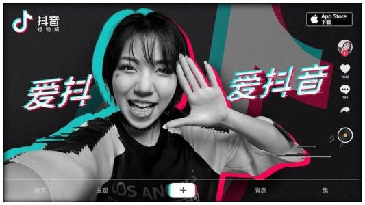 抖音车贴怎么领取 车贴哪里有卖