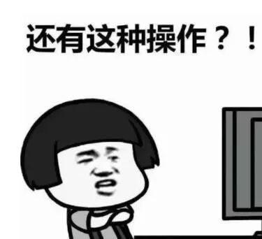 女生说1945是什么意思 什么梗详细介绍