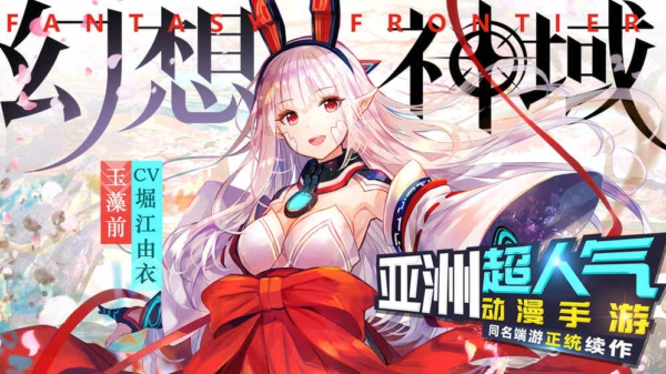 幻想神域IOS卡顿怎么解决 IOS卡顿解决办法介绍