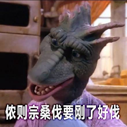 粉红青蛙是什么意思 表情包大全下载