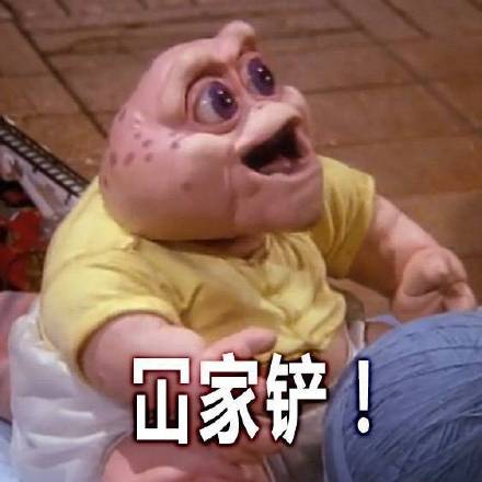 粉红青蛙是什么意思 表情包大全下载