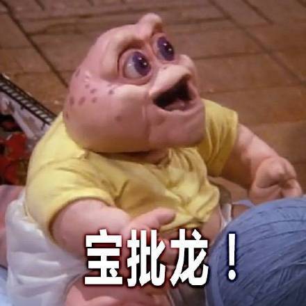 粉红青蛙是什么意思 表情包大全下载
