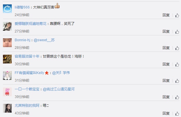 粉红青蛙是什么意思 表情包大全下载