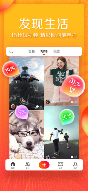 搞笑段子APP有哪些 类似内涵段子的软件分享