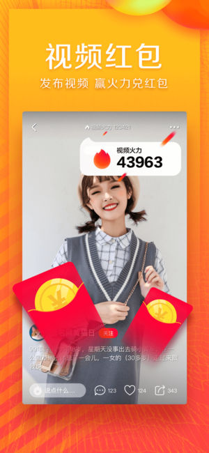 搞笑段子APP有哪些 类似内涵段子的软件分享