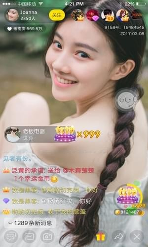 名人汇直播二维码分享 名人汇直播扫码地址链接