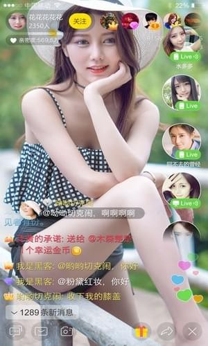 名人汇直播二维码分享 名人汇直播扫码地址链接