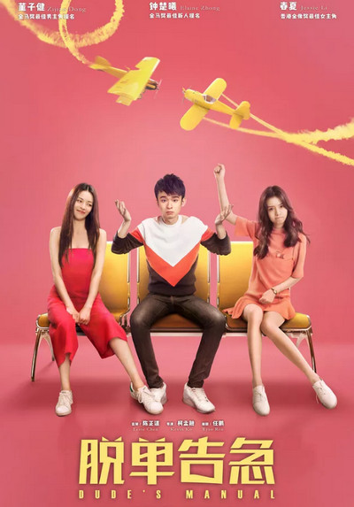 终于爱情歌词全文分享 终于爱情歌曲高音质试听