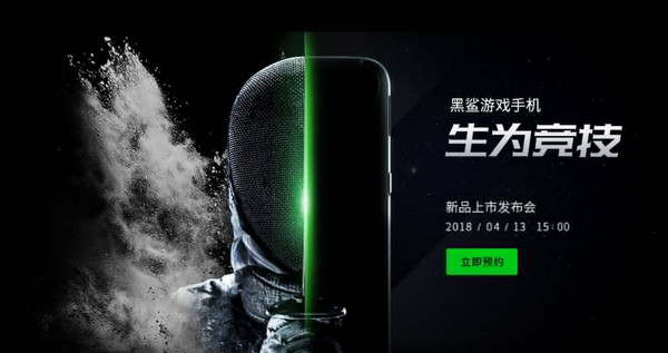 小米黑鲨游戏配置怎样 黑鲨游戏手机玩游戏好用么