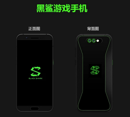 小米黑鲨游戏配置怎样 黑鲨游戏手机玩游戏好用么