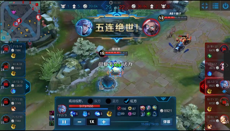 王者荣耀S11赛季诸葛亮怎么出装 S11诸葛亮最强出装顺序推荐