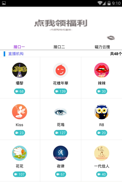 小熊云盒二维码分享 小熊云盒扫码分享地址