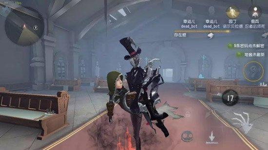 第五人格杰克公主抱怎么获得 怎么样得到公主抱动作