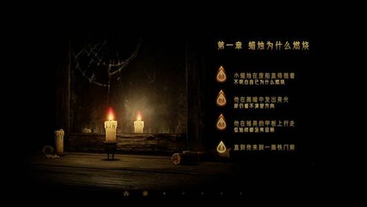 蜡烛人第一章第一关为什么一直跳不上去 蜡烛人第一章一关通关攻略技巧