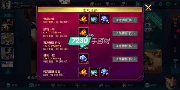 王者荣耀明世隐的预言活动怎么参加 王者荣耀明世隐的预言入口在哪