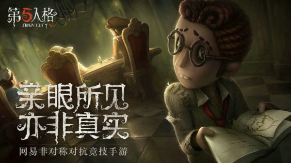 第五人格柜皇是什么意思 柜皇详细介绍