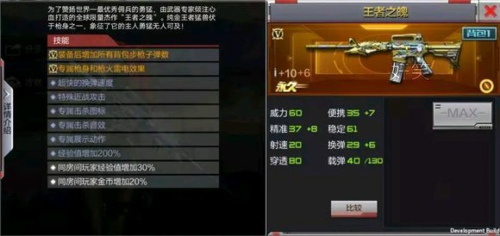 CF手游王者之魄什么出 王者之魄怎么怎么获取