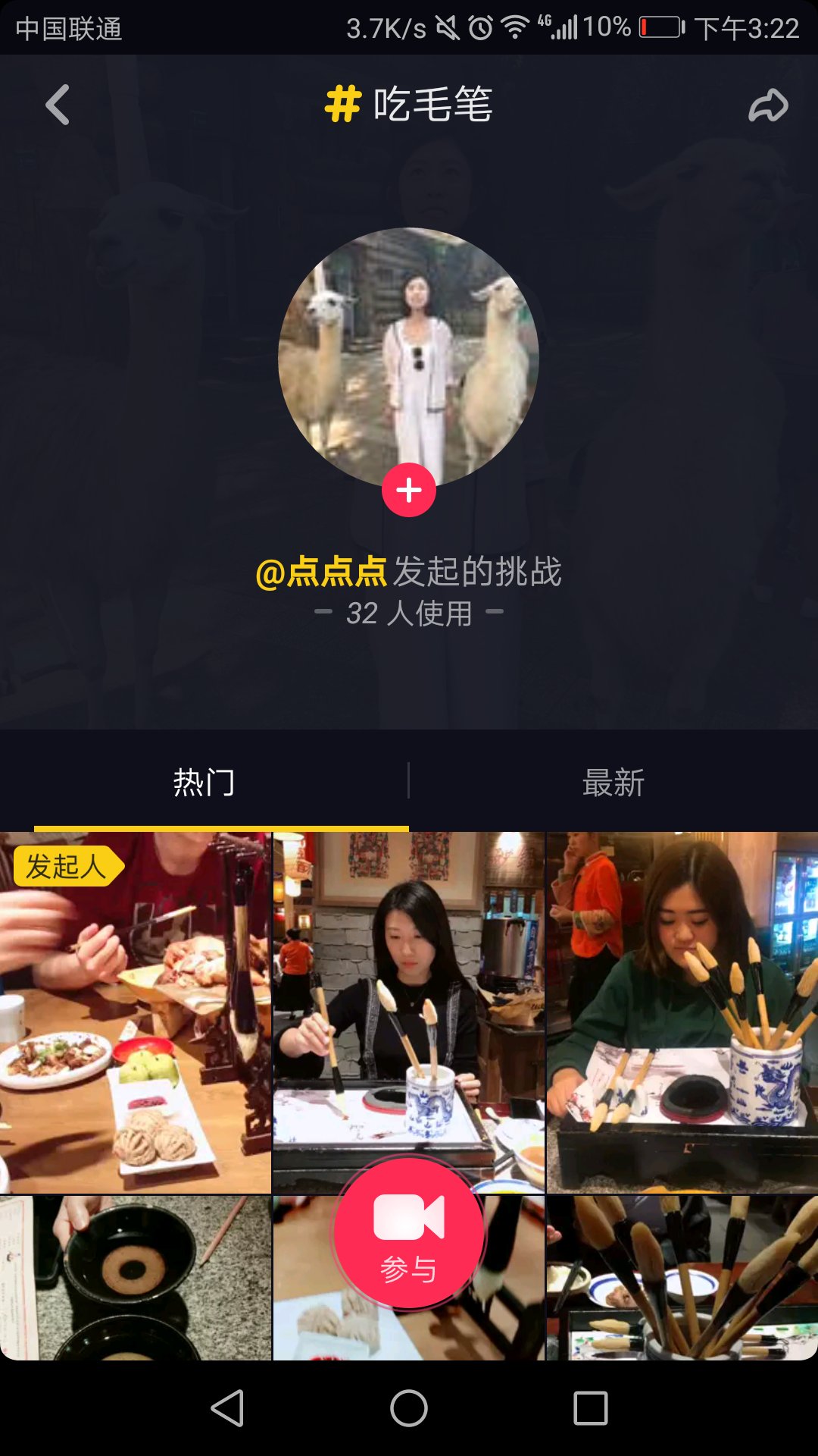 抖音西安毛笔酥在哪里吃 西南能吃的毛笔店子位置详解
