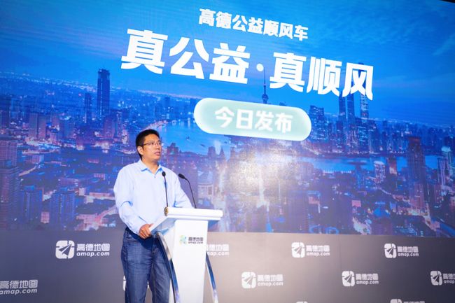 高德顺风车零抽成是真的吗 高德顺风车零佣金真的假的