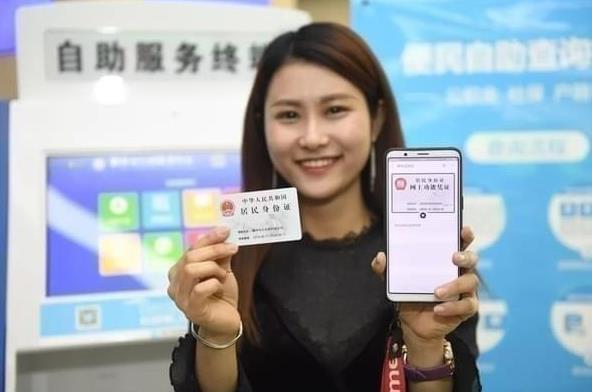 支付宝电子身份证开通了哪些城市 支付宝电子身份证哪些城市可以使用