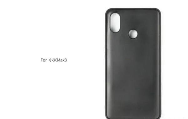 2018小米Max3最新消息介绍 小米Max3价格参数曝光