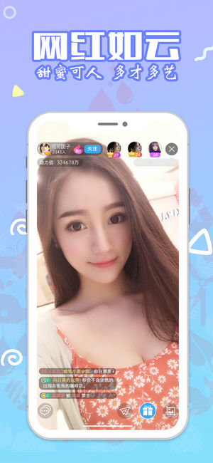 丸子君直播二维码分享 丸子君直播扫码分享地址