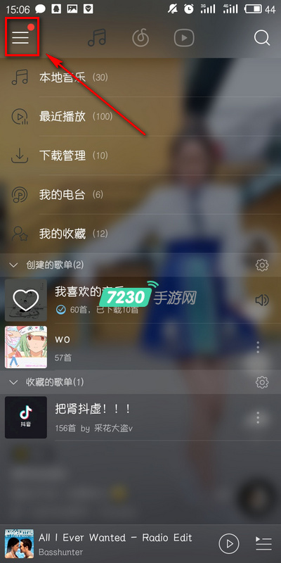网易云音乐怎么隐藏听歌排行榜 网易云音乐听歌排行榜隐藏教程