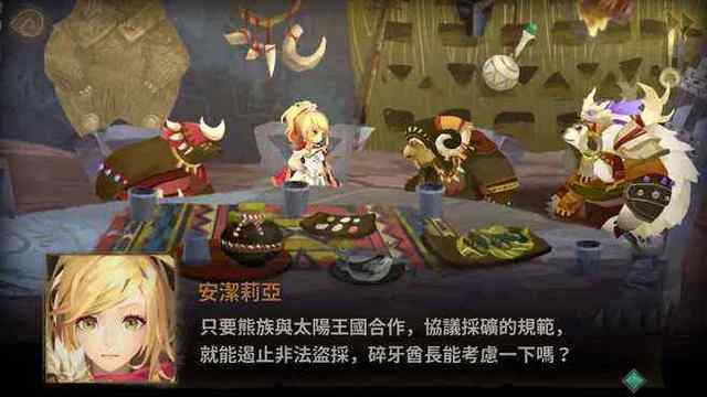 万象物语中的创世巨龙叫什么