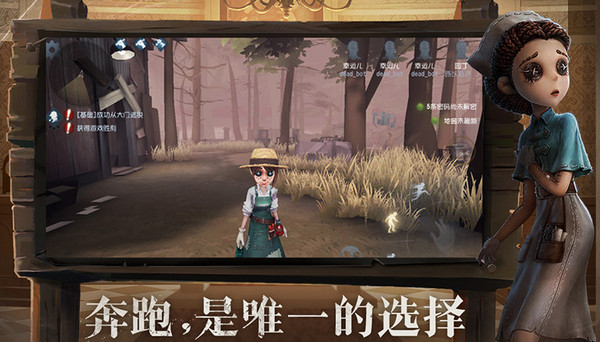 第五人格无敌房是什么意思 在哪里有什么用