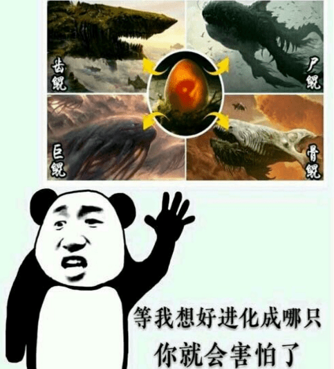 开局一条鲲是什么游戏 开局送一颗蛋是什么游戏