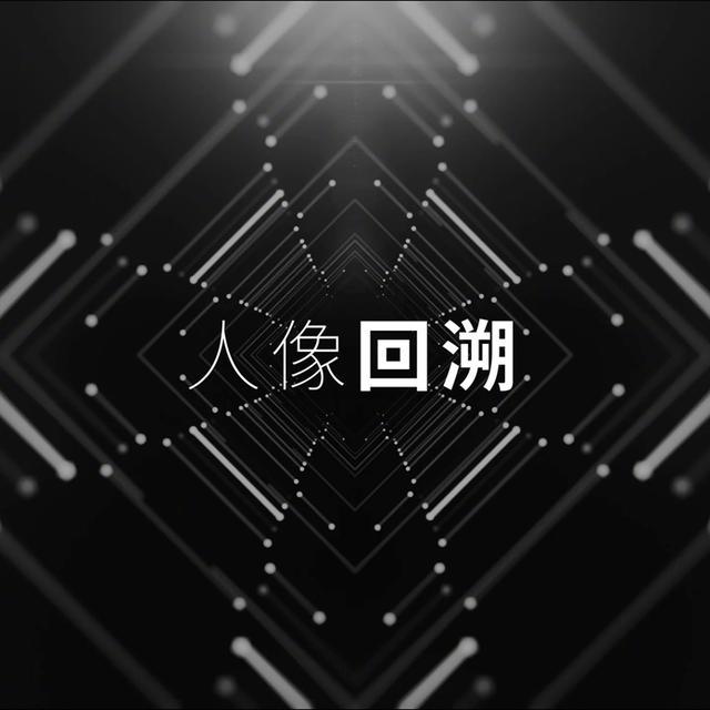 Flyme7系统人脸回溯功能是什么 Flyme7系统人脸回溯功能怎么使用