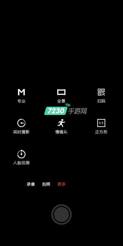 Flyme7系统人脸回溯功能是什么 Flyme7系统人脸回溯功能怎么使用
