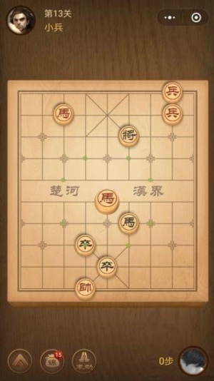 微信腾讯中国象棋残局第13关怎么过,腾讯中国象棋残局13关攻略