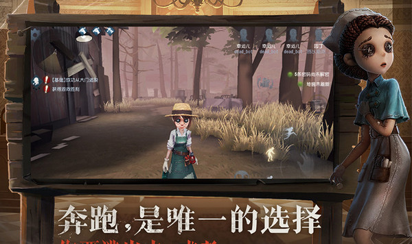 第五人格角色加点大全 全角色玩法攻略