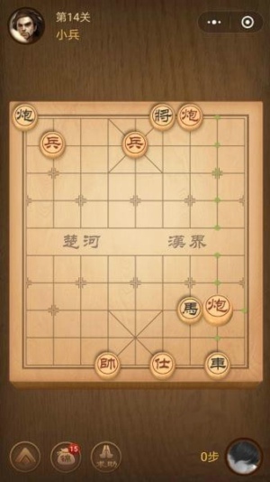 微信腾讯中国象棋残局第14关怎么过 腾讯中国象棋残局14关攻略