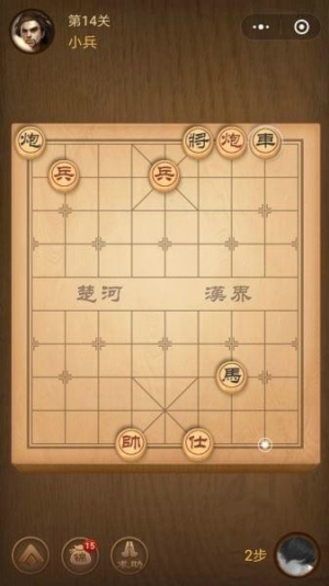 微信腾讯中国象棋残局第14关怎么过 腾讯中国象棋残局14关攻略